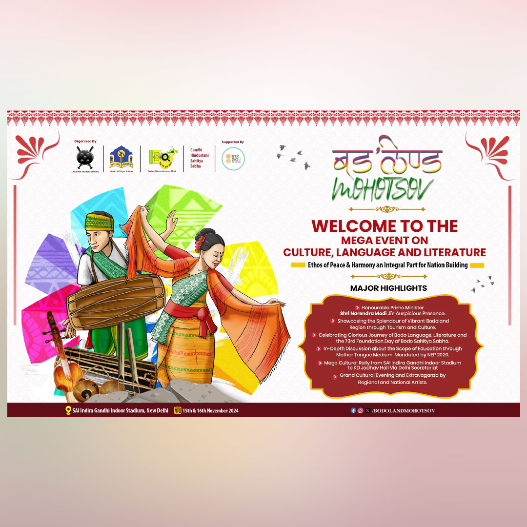 Bodoland Mahotsav in Delhi: A Celebration of Culture, Heritage, and Tourism